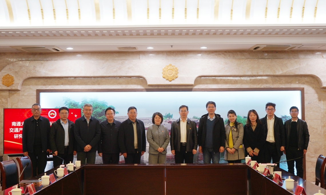 校党委常委、副校长施佺带队赴江苏东皋大数据集团有限公司共建研究生联合培养基地